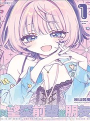 银魂漫画A面角色唱片封面