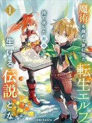银魂漫画眼镜角色视觉符号唱片封面