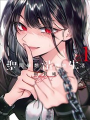 银魂漫画重火力道具笑点唱片封面