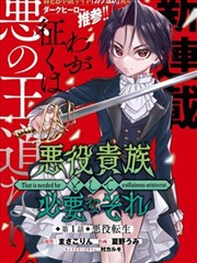 银魂漫画错名字梗唱片封面