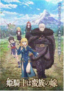 银魂漫画怪力少女图鉴唱片